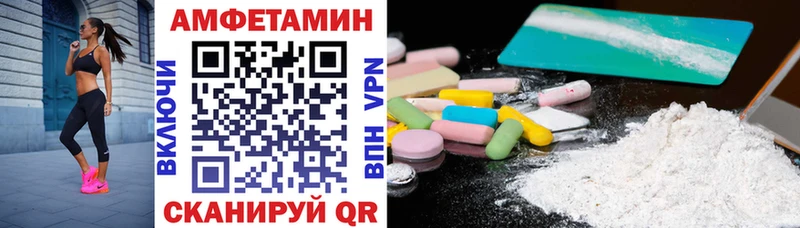 сколько стоит  Волоколамск  Амфетамин Premium 