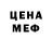 Метадон белоснежный Larissa Bose