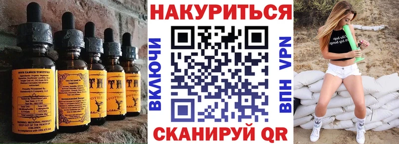 Cannafood конопля  darknet официальный сайт  Волоколамск 