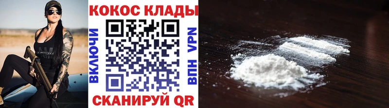 КОКАИН 98%  цена   Волоколамск 