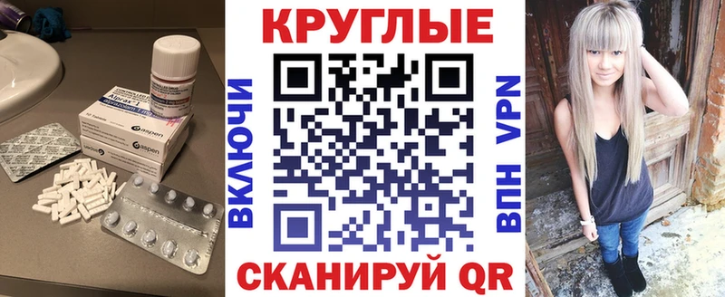 купить   Волоколамск  Ecstasy 250 мг 