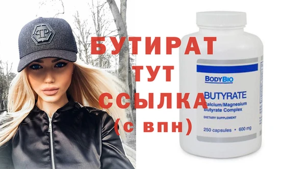 сатива Рославль