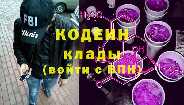 меф Абдулино