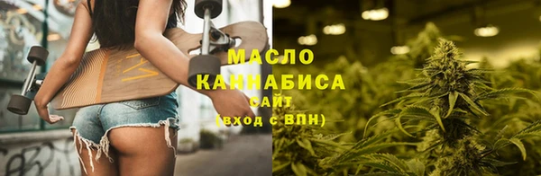 сатива Рославль