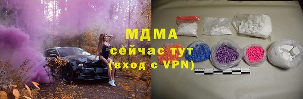 сатива Рославль