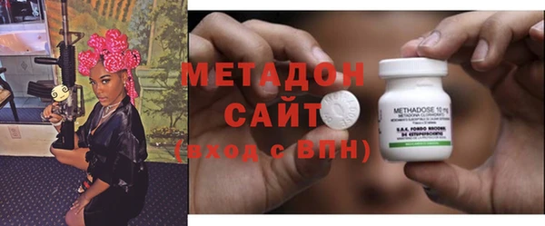 сатива Рославль