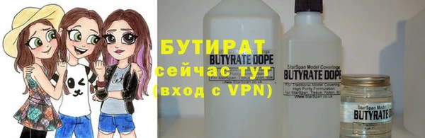 прущие грибы Ростов
