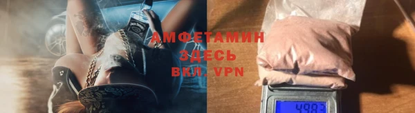 скорость Россошь