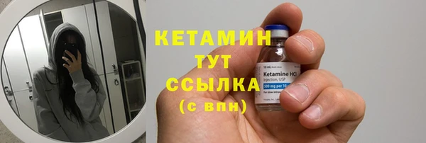 меф Абдулино