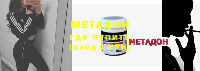 меф Абдулино