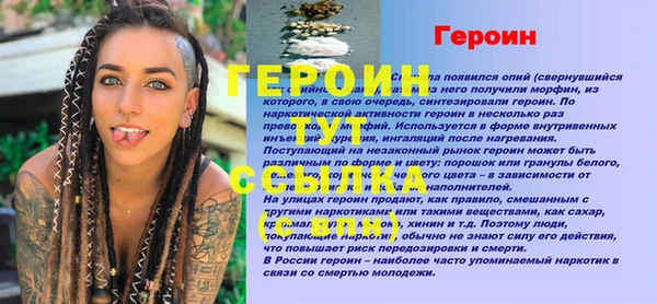прущие грибы Ростов