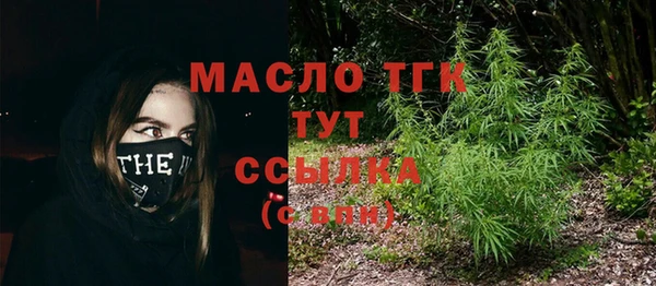 меф Абдулино