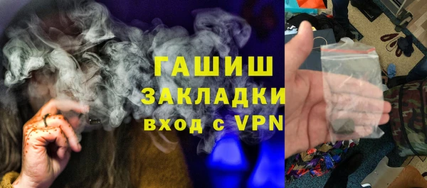 сатива Рославль
