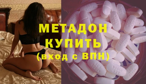 меф Абдулино