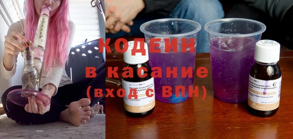 кокс Абаза