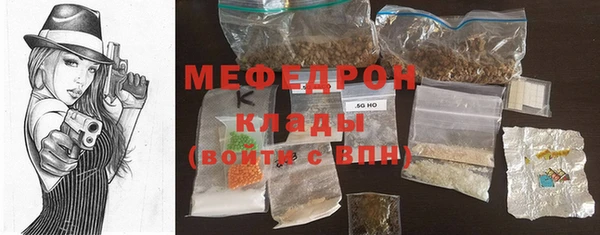 прущие грибы Ростов