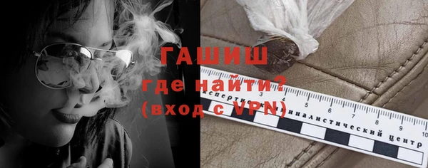 сатива Рославль