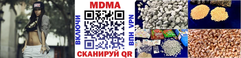 МДМА Molly  Волоколамск 