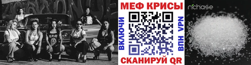 ОМГ ОМГ сайт  даркнет официальный сайт  МЯУ-МЯУ мяу мяу  Волоколамск 