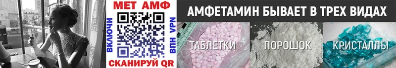 Первитин мет  наркотики  Волоколамск 