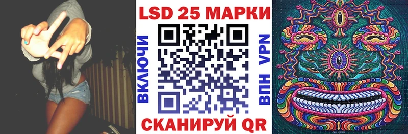 Марки NBOMe 1,8мг  Волоколамск 