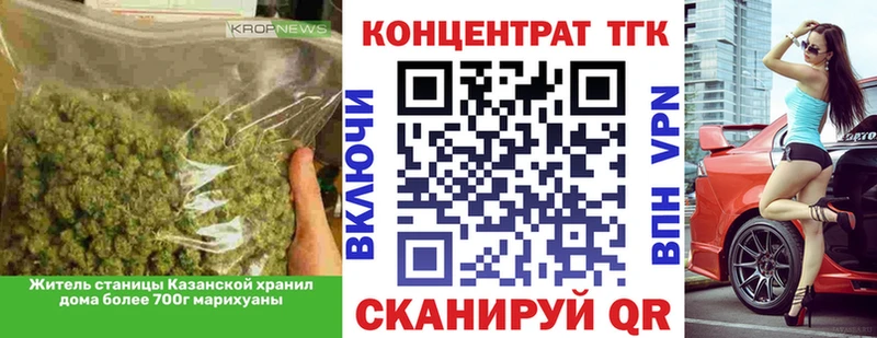 нарко площадка наркотические препараты  Волоколамск  ТГК жижа 