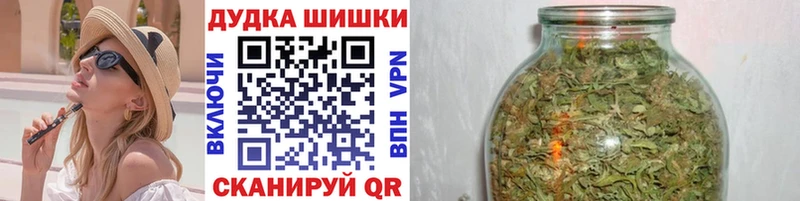 Бошки марихуана AK-47  Волоколамск 